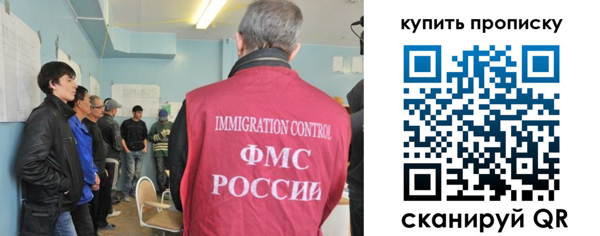 временная регистрация гарантия в Светлом